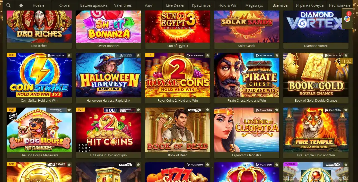 Бонусы Admiral X casino